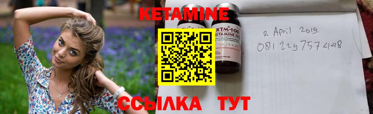 Кетамин ketamine  Вход с VPN  Дербент  Кетамин VHQ 