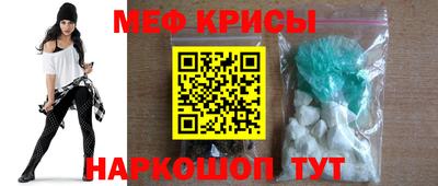 скорость mdpv Мариинск