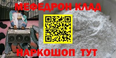 альфа пвп Малгобек