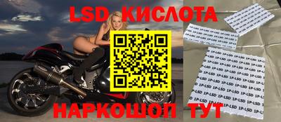 альфа пвп Малгобек