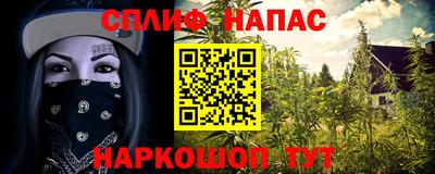 альфа пвп Малгобек