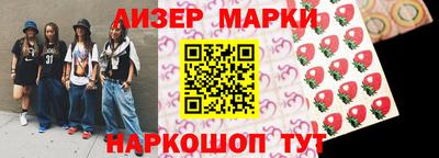 альфа пвп Малгобек