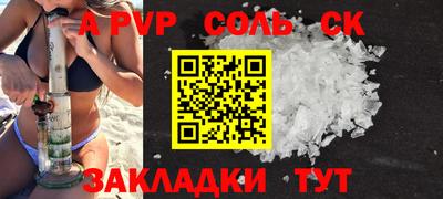 скорость mdpv Мариинск