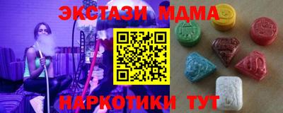 скорость mdpv Мариинск