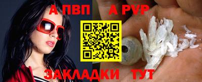 скорость mdpv Мариинск