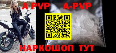 скорость mdpv Мариинск
