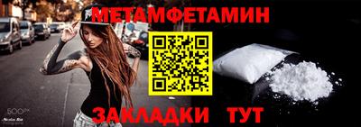 альфа пвп Малгобек
