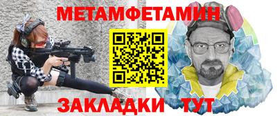альфа пвп Малгобек