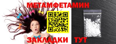 скорость Малоярославец