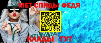 альфа пвп Малгобек