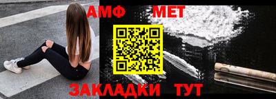 альфа пвп Малгобек
