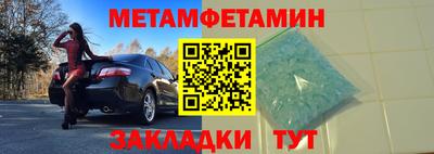 скорость mdpv Мариинск