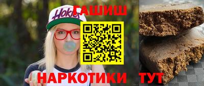 альфа пвп Малгобек