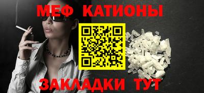 альфа пвп Малгобек