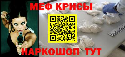 альфа пвп Малгобек
