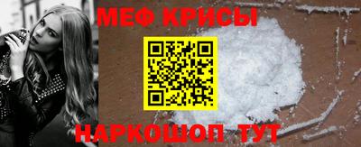 альфа пвп Малгобек