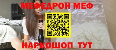 скорость mdpv Мариинск
