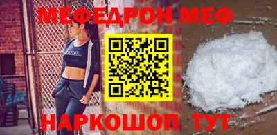 скорость Малоярославец