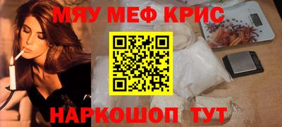 скорость mdpv Мариинск