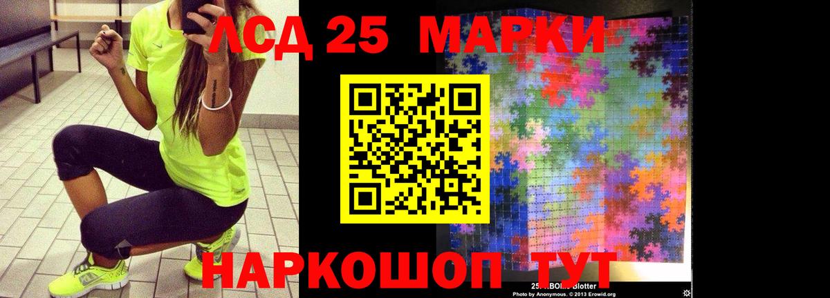 Лсд 25 экстази кислота  Лсд 25 экстази ecstasy  Дербент  Вход с VPN 