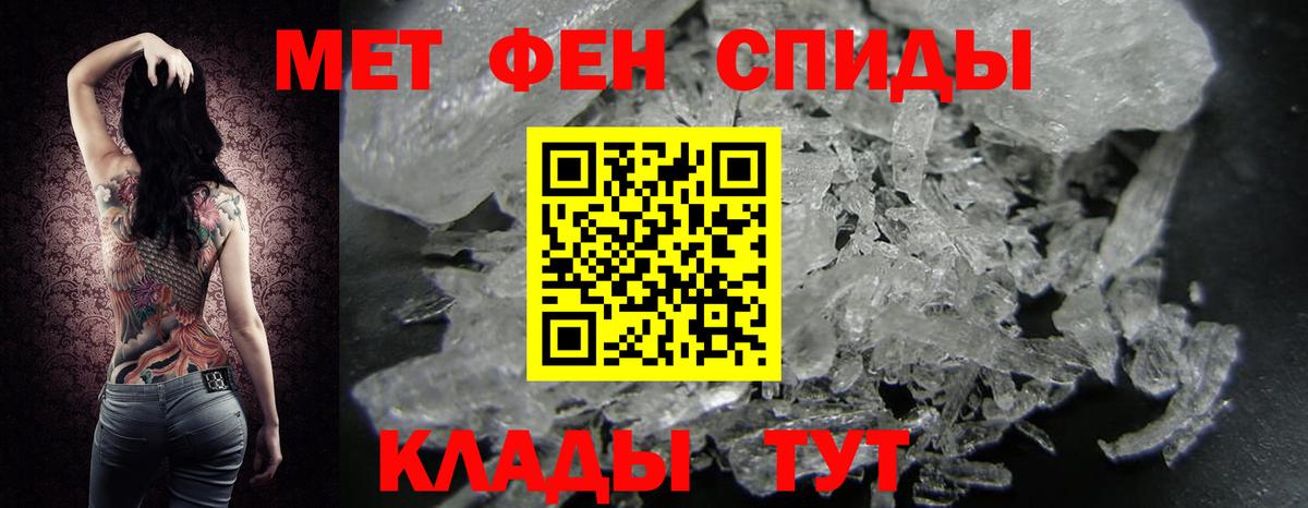 Метамфетамин Декстрометамфетамин 99.9% Дербент